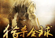 好看的军事小说,烽烟四起，英雄辈出的军事小说世界