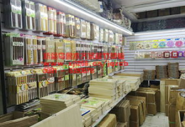 二手菜板批发市场地址电话,地址电话全解析