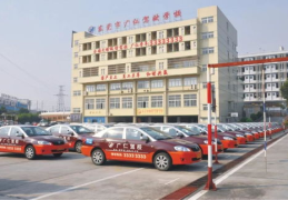 驾校培训,驾校培训全攻略