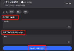 香山帮技艺助力乡村振兴千年传承焕发新生机2025年6月12日