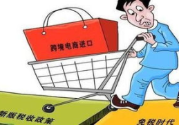 海淘关税,税率、计算方法与应对策略