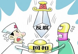 科普基地实行怒放日举止-喊话与中方碰面无果后美方定调72岁的崔天凯出山北京召开闭门大会-微软VSCode插件库再现恶意木马秩序员需警卫！全民矫健生计形式