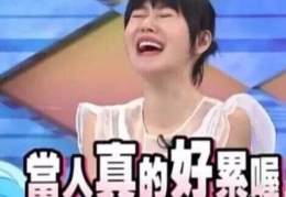 娱乐吃瓜酱爹系男友,娱乐吃瓜酱的浪漫邂逅