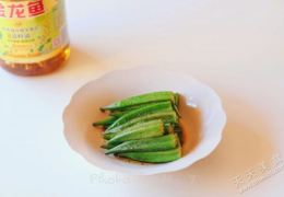 黄秋葵的做法,家常烹饪技巧大揭秘