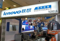 联想专卖店,联想专卖店一站式购物体验