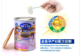 雅士利金装孕妇奶粉,全面营养，呵护母婴健康”
