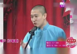 曹云金相声全集下载,经典笑料汇聚，欢乐无限下载