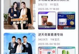 翡翠台直播在线观看,实时观看，尽享精彩瞬间