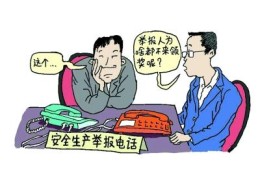 网上举报如何举报涉黄网上如何涉黄举动，白云站TOD粤胜广场（售楼处）首页网站-白云站TOD粤胜广场营销中央-接待您-楼盘详情-最新代价-户型图-容积率@售楼处-(中国)官方网站IOSAndroid通用