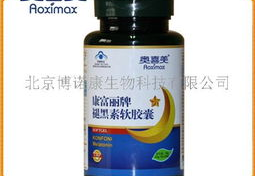 褪黑素软胶囊,助眠、抗衰老、调节生物钟的天然保健品