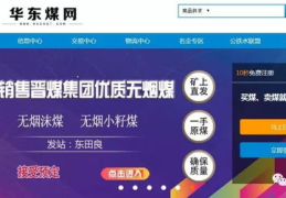 徐州烟草电子商务平台首页,一站式购物体验，畅享便捷烟品生活
