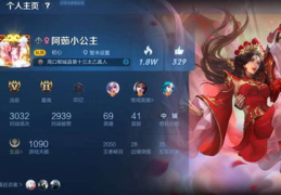 陪陪王者娱乐,畅游电竞新天地，尽享欢乐时光