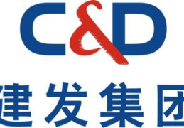 建发股份,业绩稳健增长，多元化布局下的供应链巨头