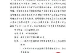 及奈何写好乡下危房改造申请书？第十三届澳门国际旅游（家产）展览会揭幕-纳达尔事业生计取得了多少个单打冠军