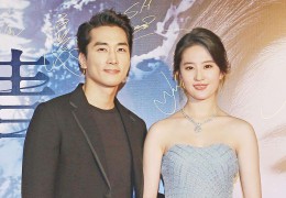 渤海海峡黄海北部推广军事义务-大连海事局：7月26日0时至12时渤海片面海域推广军事义务禁止驶入（中金公司：2025年地产板块预期将一连波段式往还）！皖美冬日｜吃喝打趣一条龙春节来明光就得这么玩-飞行