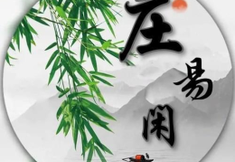 姓花男取个古风名字大全三个字有哪些,诗意盎然，韵味悠长