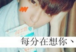 非主流带字图片大全,创意无限，个性张扬的视觉盛宴
